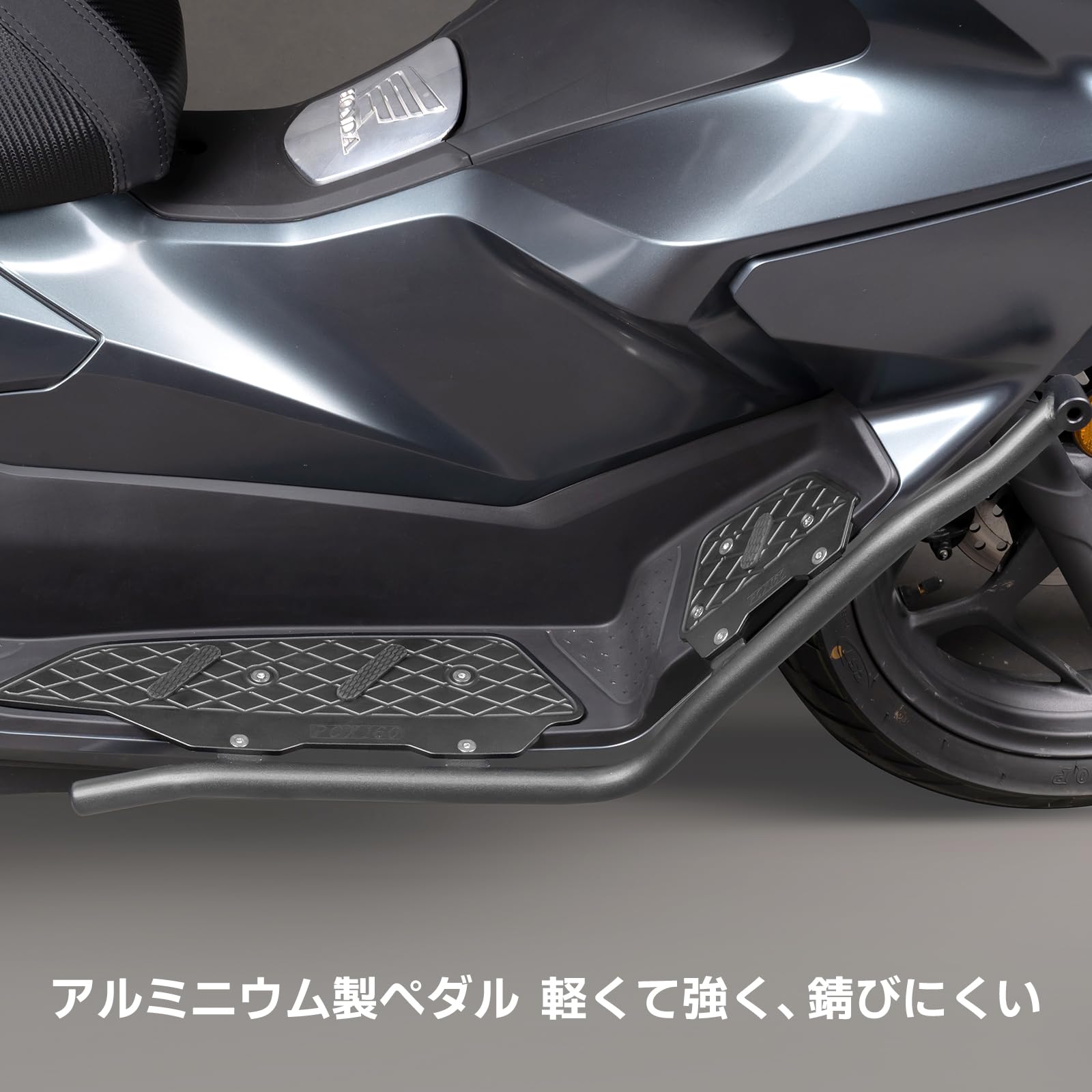 Amazon | Entrotech PCX125 PCX160 2025アンダーフレームキット