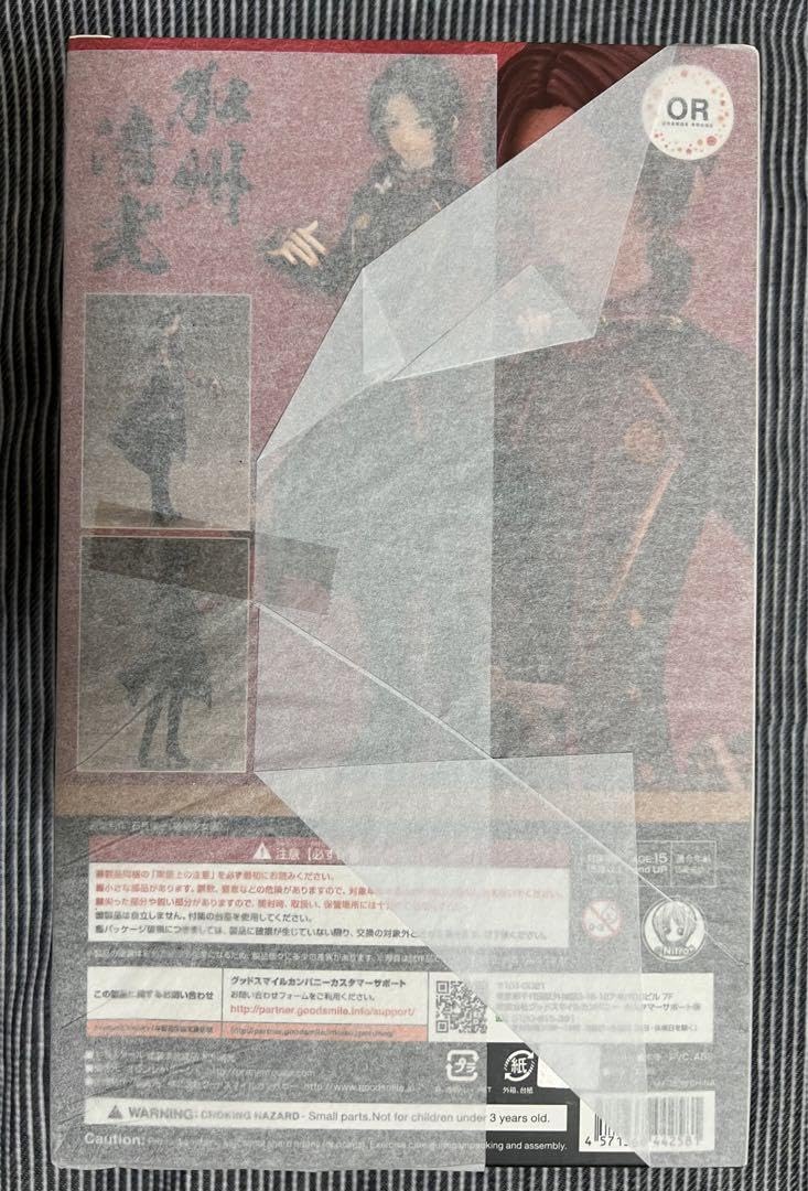 加州清光 祝装 SP Amazon.co.jp: 刀剣乱舞-ONLINE- 加州清光 18 完成品フィギュア