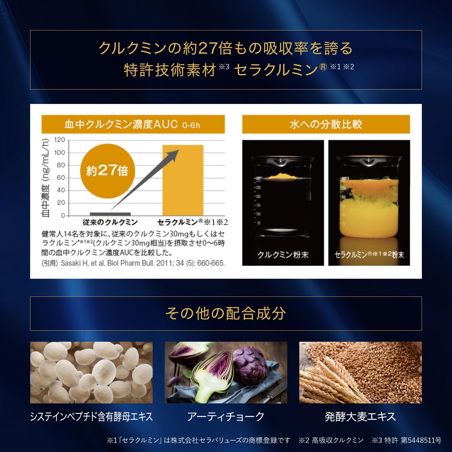 Amazon | Esthe Pro Labo (エステプロ・ラボ) リヴブロッカー（LIV 