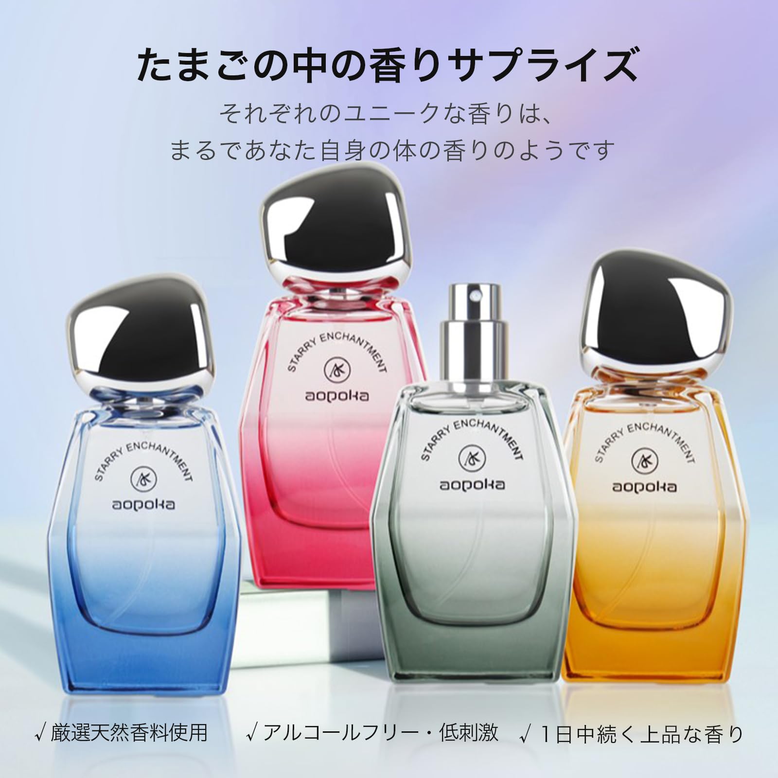 Amazon | KIADZIE 香水 メンズ 香水 オードパルファム ピンクペッパー