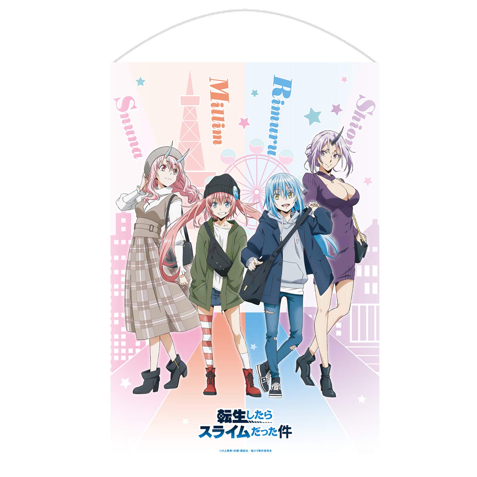 Amazon.co.jp: 転生したらスライムだった件 B2タペストリー : ビューティー