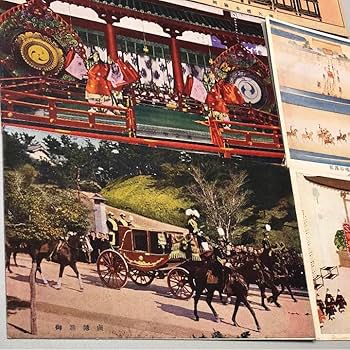 昭和天皇御即位 御大礼絵葉書13種！昭和3年の貴重な品！素晴らしい歴史的資料！ Amazon.co.jp: 昭和天皇即位 御大典 記念絵葉書 昭和3年 5枚セット