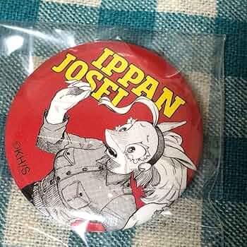 心操人使　オールスター缶バッジ　白　22個 ジャンプショップ JUMP SHOP【公式】 on X: 