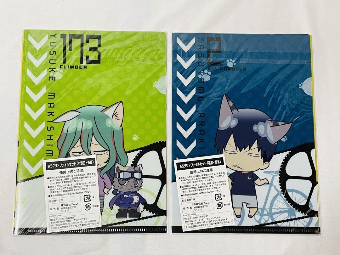 弱虫ペダル ナンジャタウンコラボグッズ