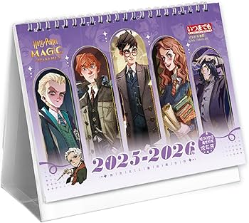 ハリーポッター 炎のゴブレット 日めくりカレンダー カレンダー 2006