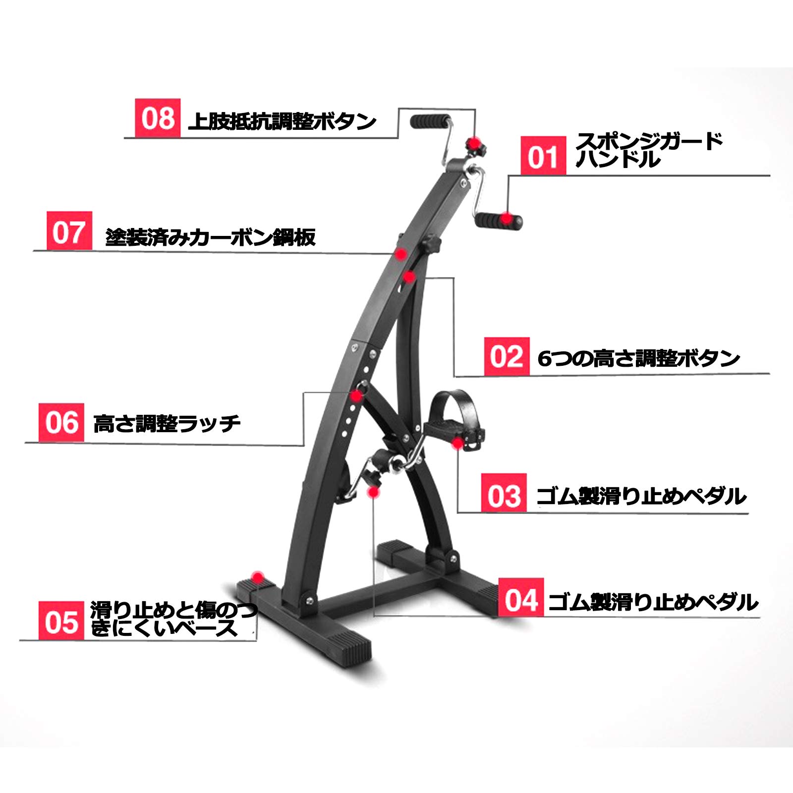 Amazon | リハビリ自転車、 座ってできるペダル運動器、手持ち付き