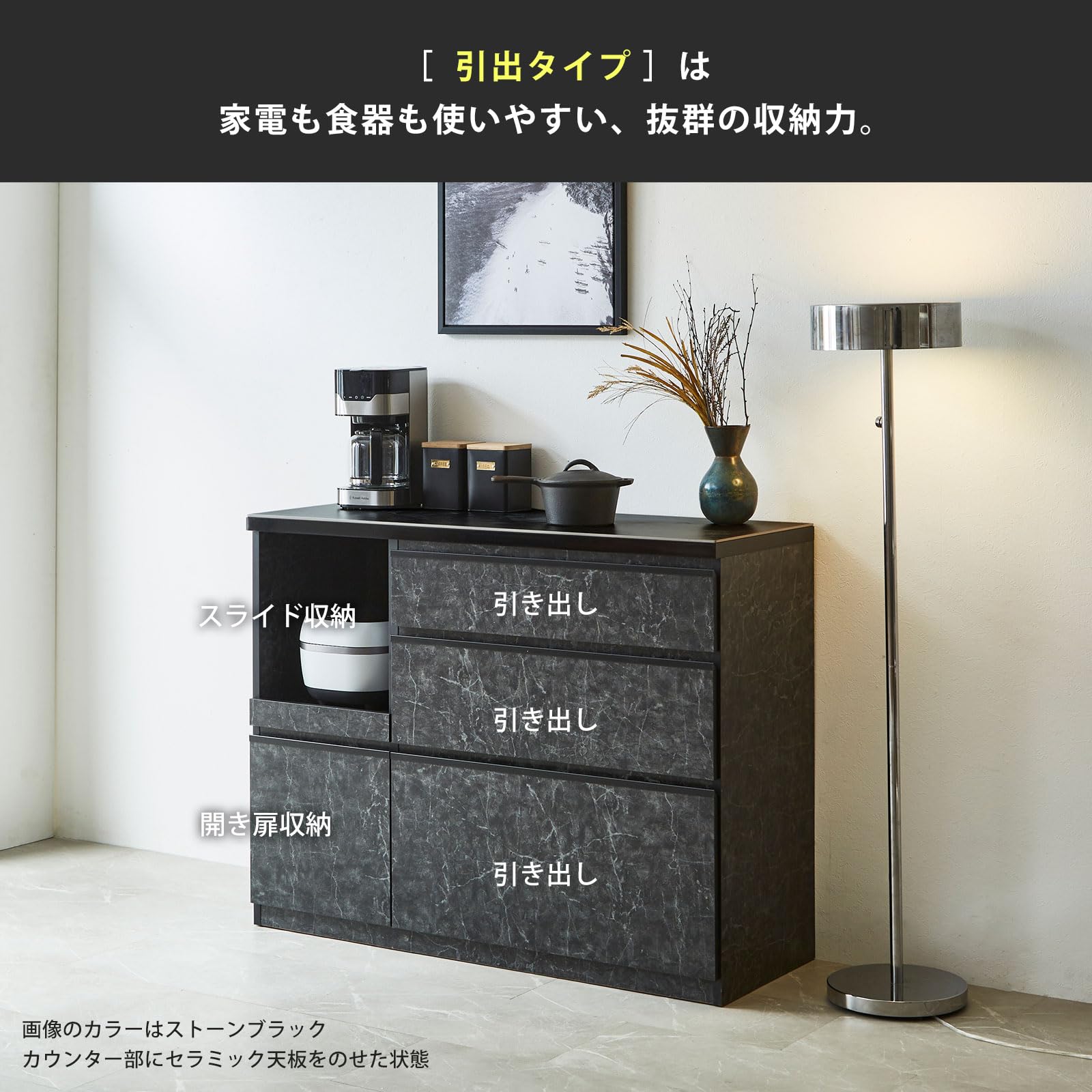 Amazon｜KAGUCOCO キッチンカウンター 完成品 [アンサンブル 幅120