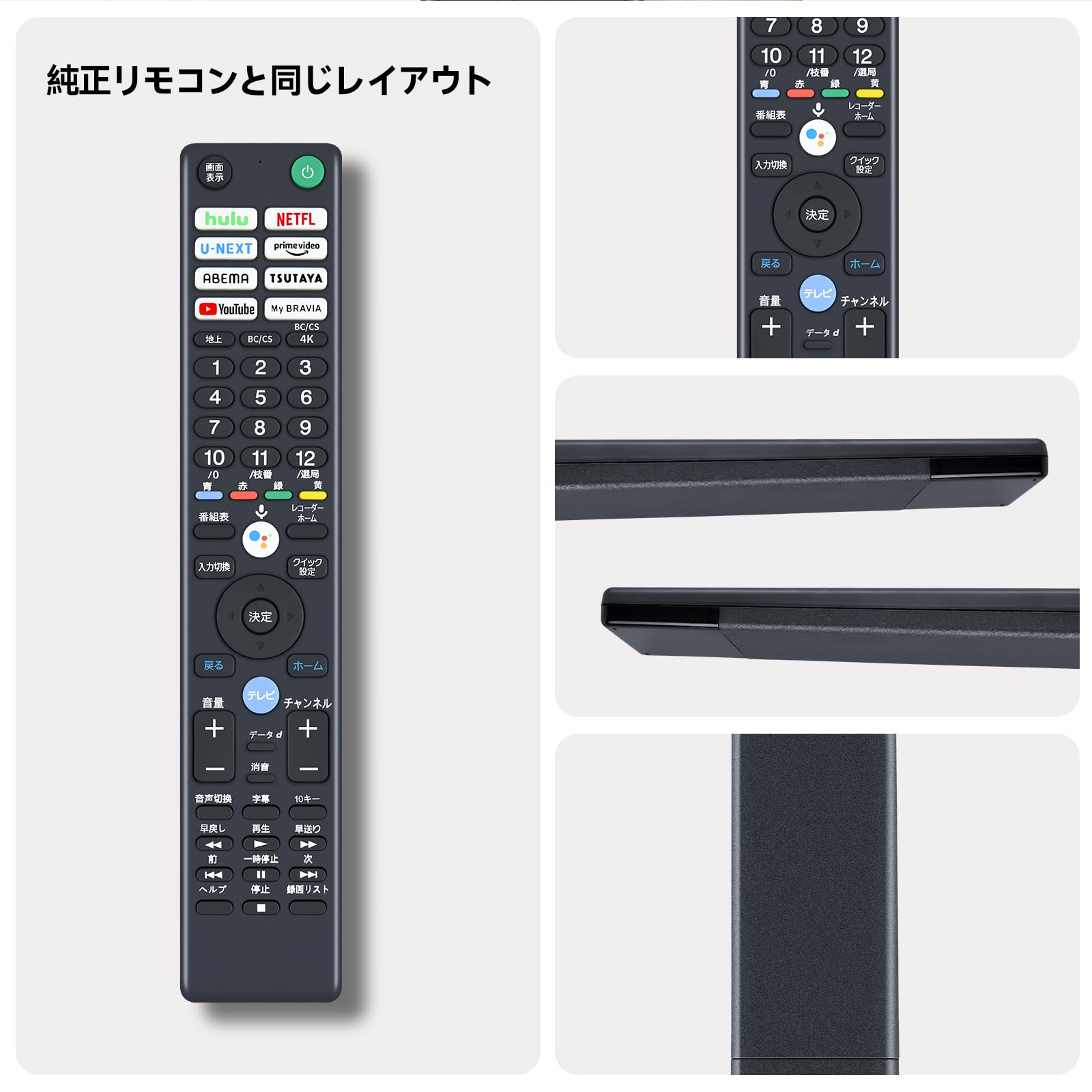 Amazon | テレビリモコン RMF-TX431J for SONY ソニーリモコン