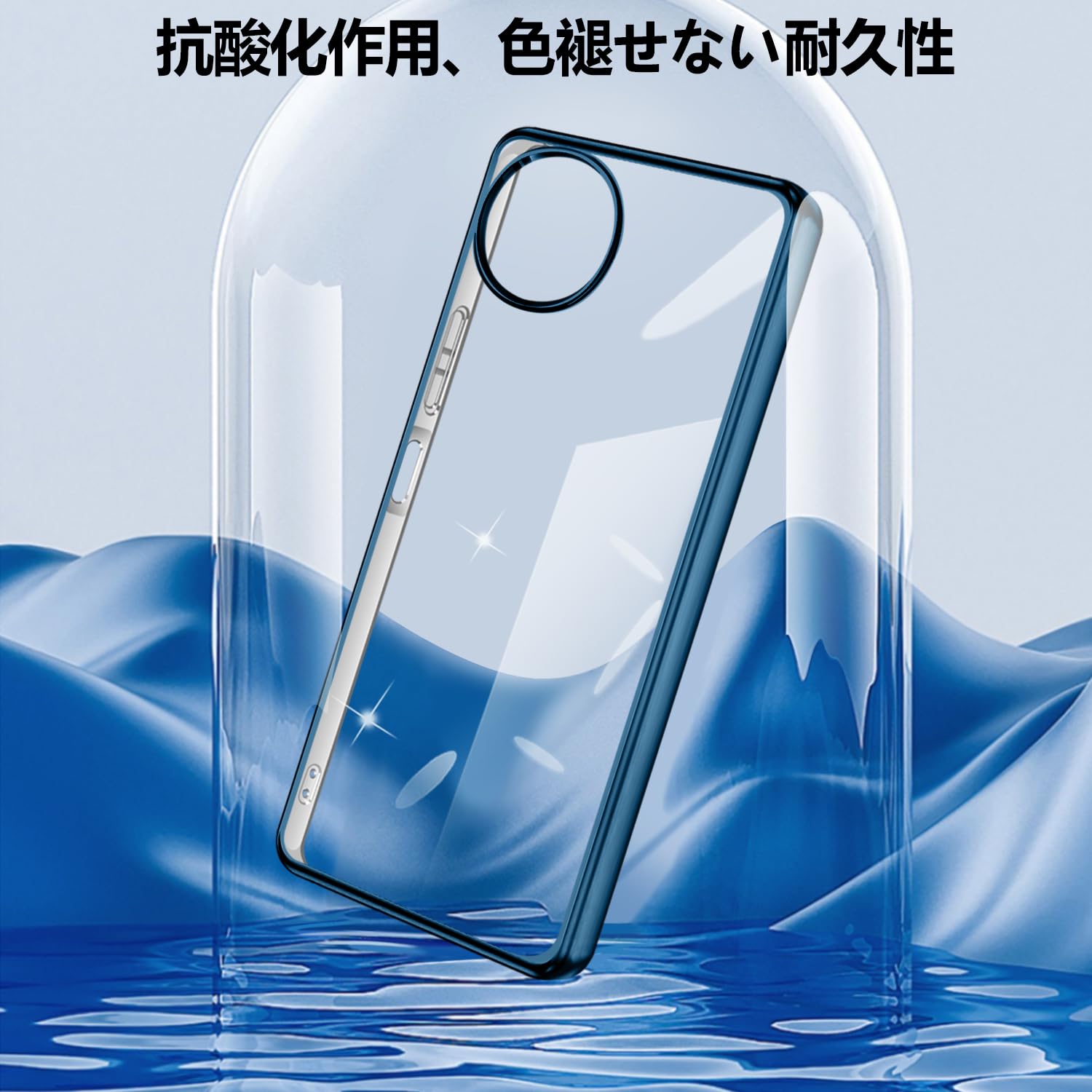 Amazon.co.jp: AQUOS wish4 ケース クリア 薄型 アクオス ウィッシュ4