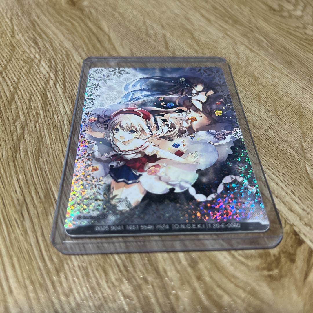 Amazon.co.jp: オンゲキ Arcaea アーケア SSR 光&対立 カード : 産業