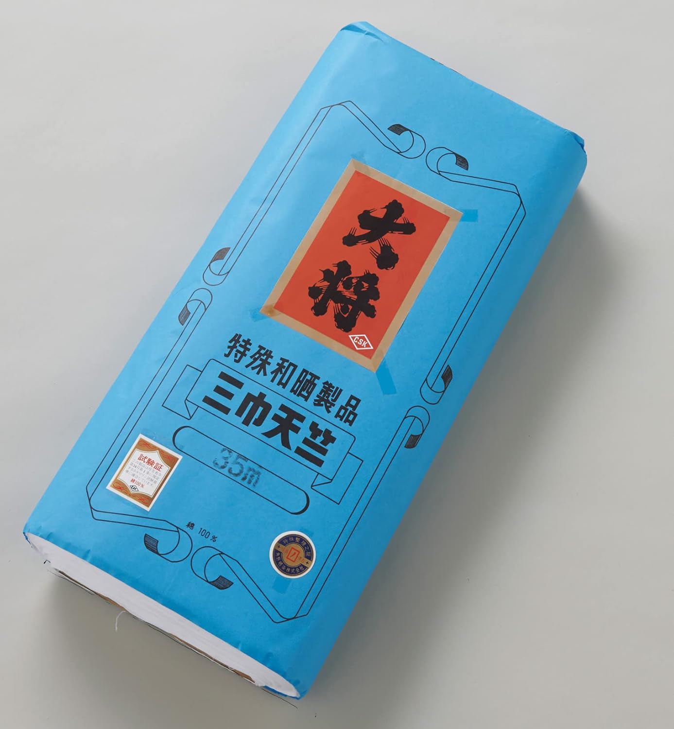 掛け軸 森光子 書 「花さきぬ 花ちりぬ 花みのる」 紙本 希少 掛軸