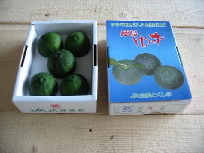 Amazon 徳島県産 青ゆず 5個入り 柚子 ユズ 大和まほろば ゆず かぼす 通販