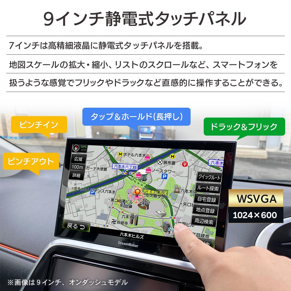 ❤NORIKO❤ 9インチタブレットナビゲーション PN0903B Amazon.co.jp: ドリームメーカー ポータブルナビ ナビゲーション 9