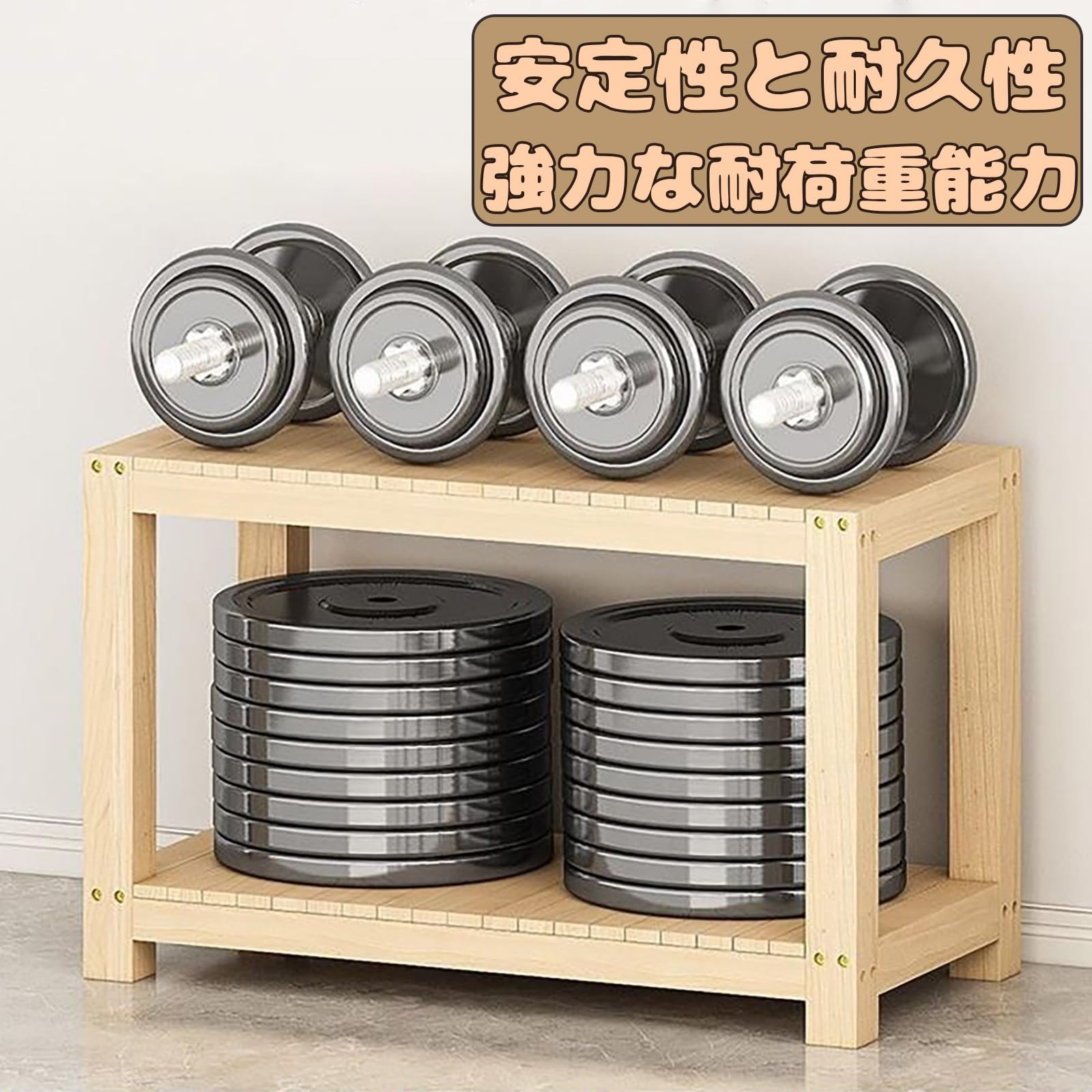 １８００水槽　２段水槽台 アクアランドはなばた | 福島県いわき市の熱帯魚屋 / 2段タイプ☆組立