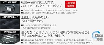 Amazon | [キャンパーズコレクション 山善] エアベツト(シングル