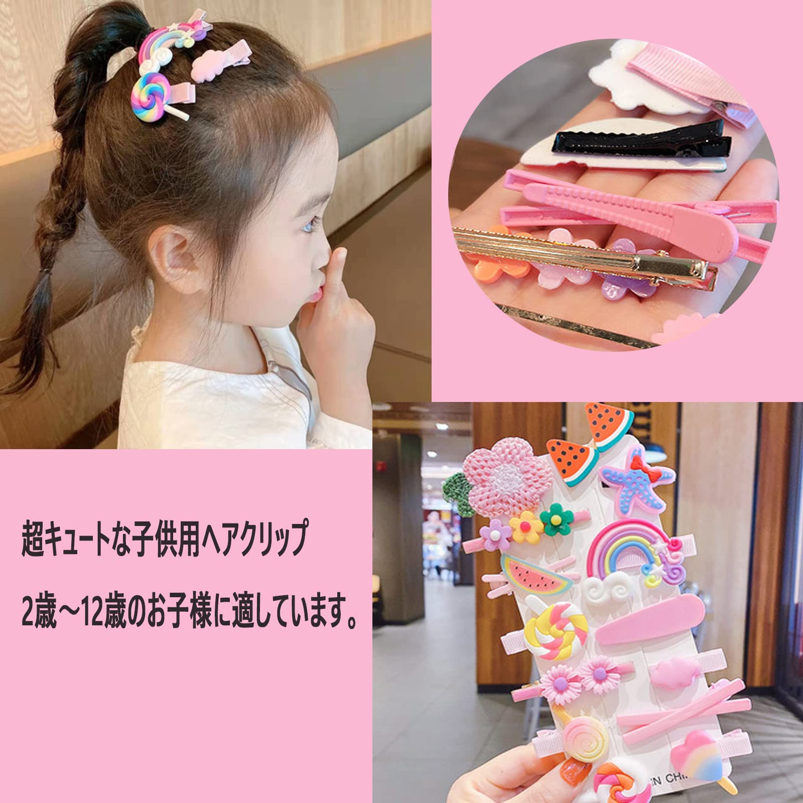 Amazon.co.jp: HAPVITAL 14個入り ヘアクリップ 子供 ヘアピン 女の子 