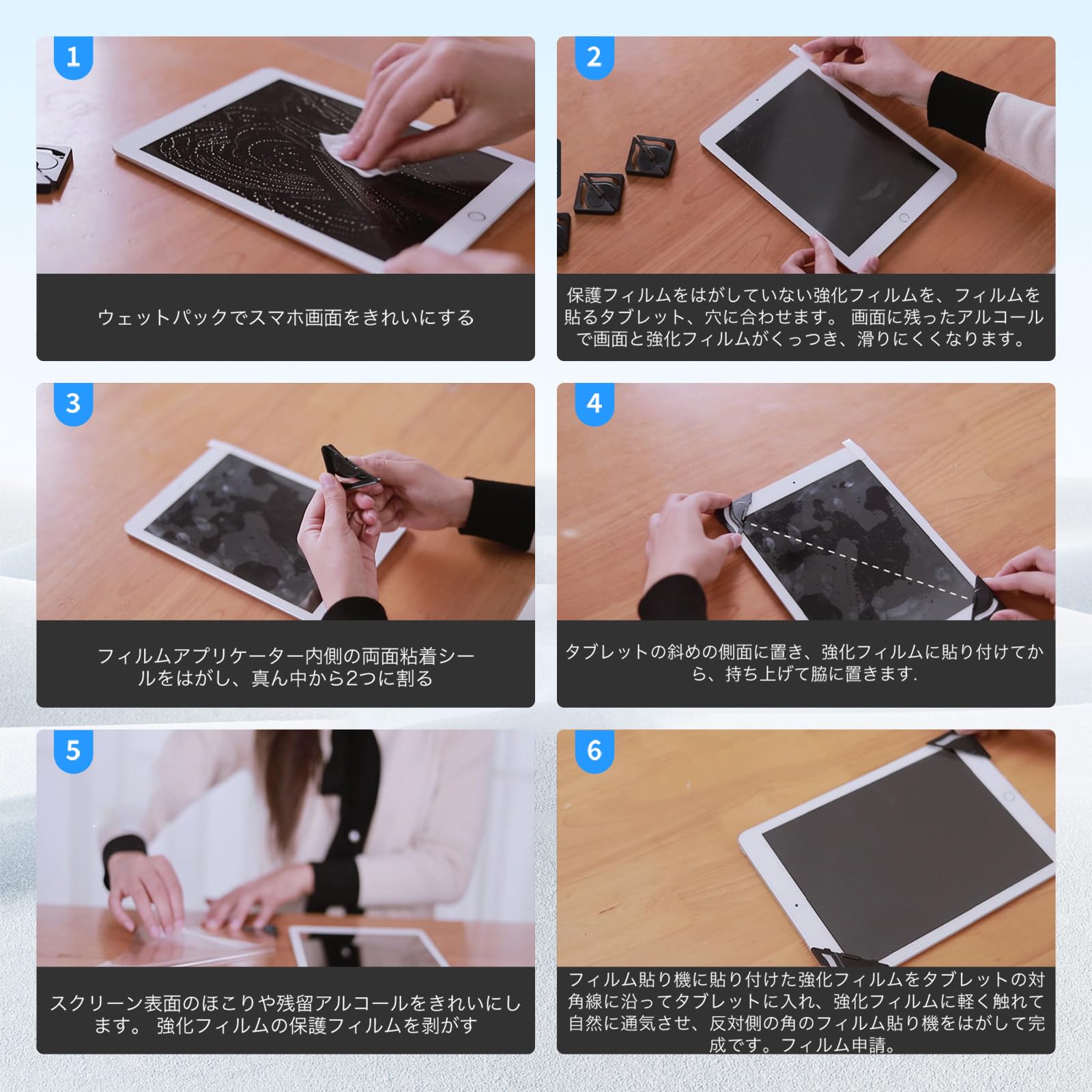 Amazon.co.jp: Blackview Tab 60 Pro 用 フィルム 保護フィルム 強化