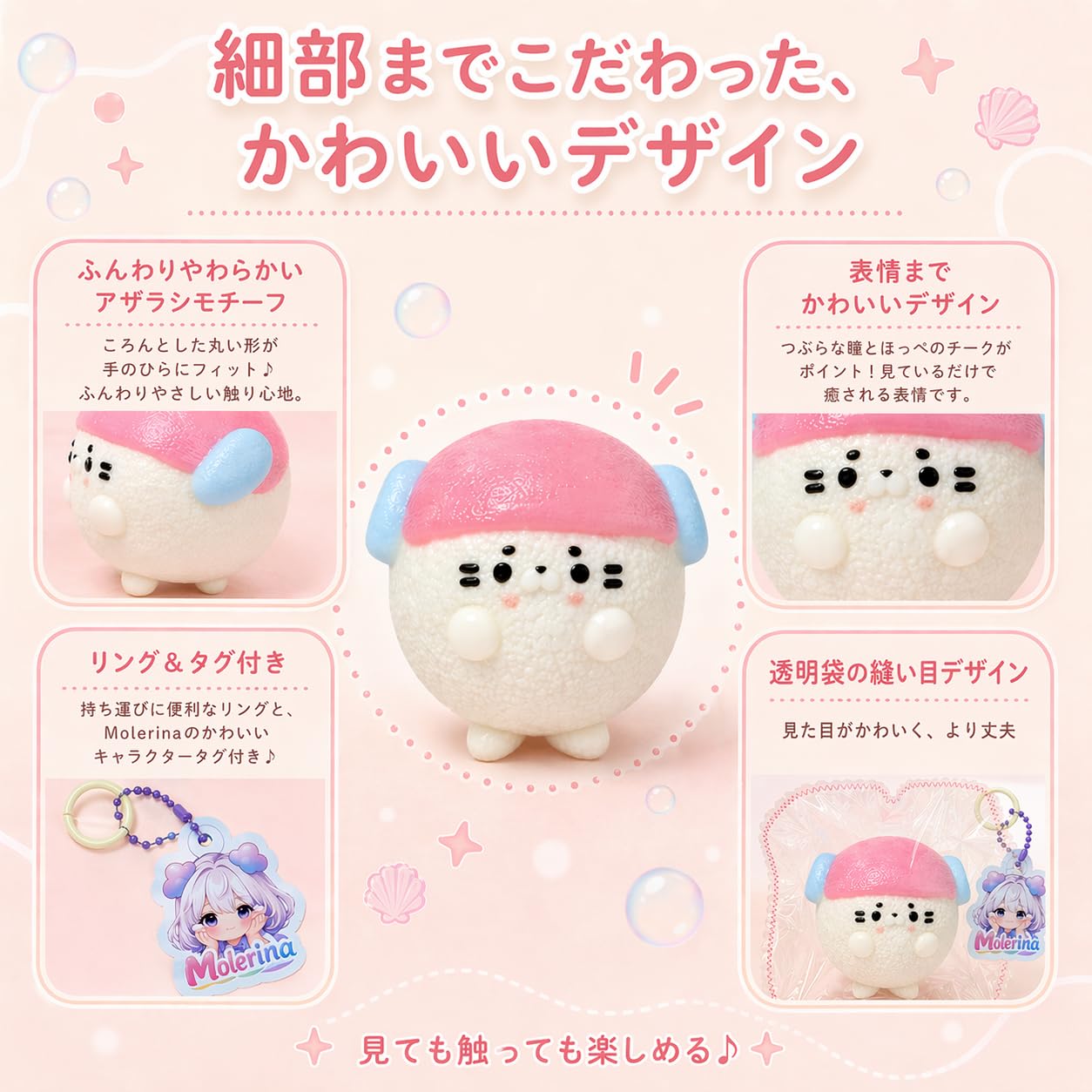 Amazon | アザラシ スクイーズ 水感 ぷにぷに 低反発 やわらかい