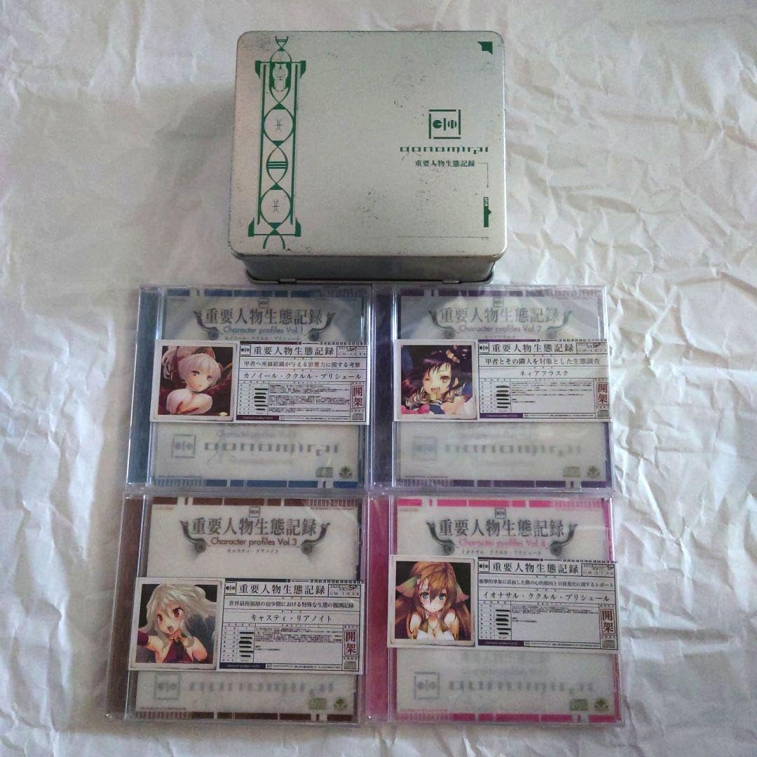 Amazon.co.jp: ドラマCD シェルノサージュ 重要人物生態記録 