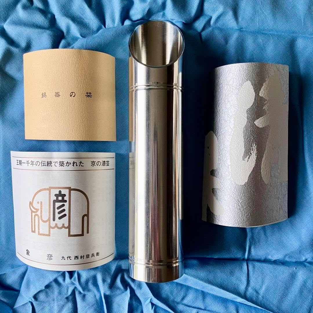 昭和レトロ 古い水筒 Pewter 製 当時物 希少 貴重 2025年最新】Yahoo