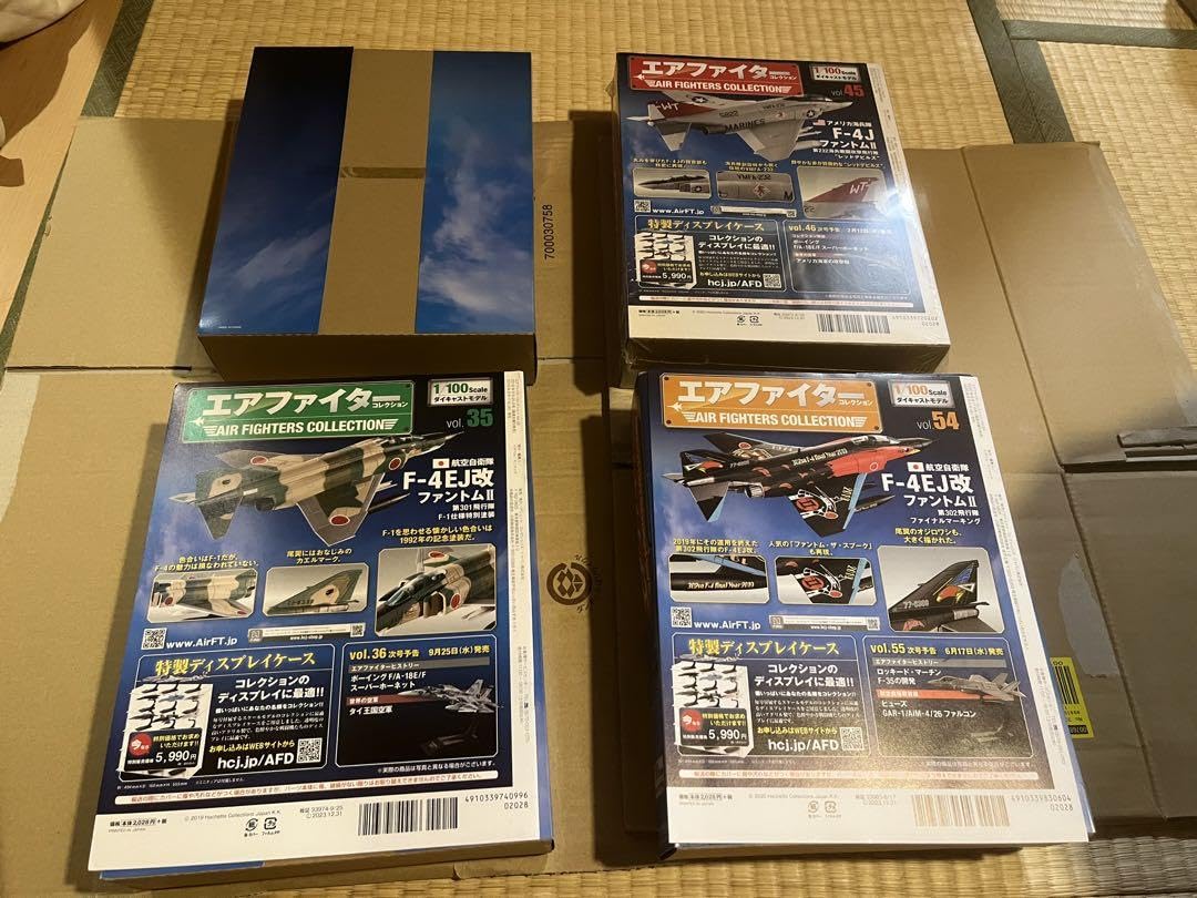エアファイターコレクション　ファントムII 4個セット Amazon | ○○ アシェット エアファイターコレクション 01 F-4EJ
