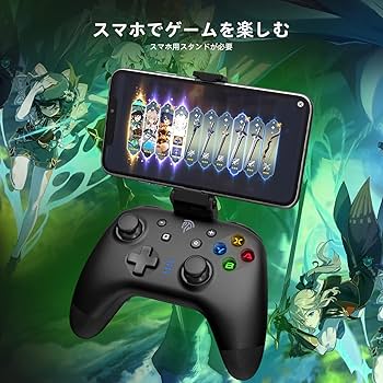 スマホのゲームパッド スマホ用ワイヤレスゲームパッド カラフル ALG-SHWPC | 株式会社