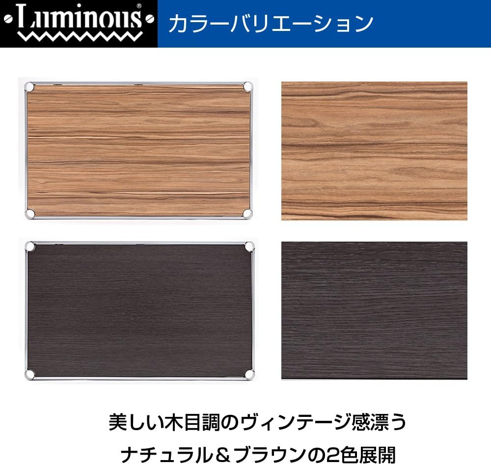 Doshisha LWS6045VGY Luminous Rack, Steel Rack, Custom Parts, Wood Shelf, Brown, Sturdy, Load Capacity 176.4 lbs (80 kg), 23.6 x 17.7 inches (60 x 45 cm), Wood Shelf, 1 Piece, No Sleeves