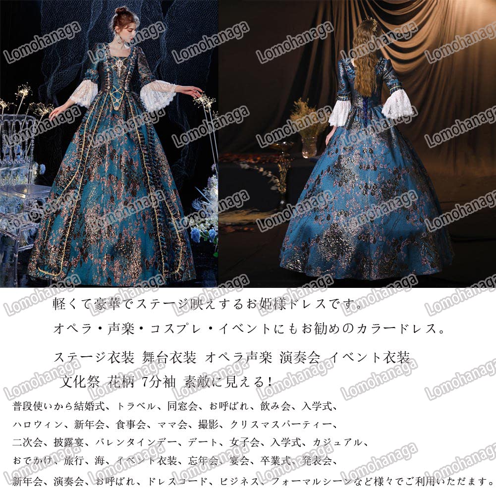 Amazon.co.jp: 宮廷服 ステージ衣装 おしゃれ お姫様ドレス 中世