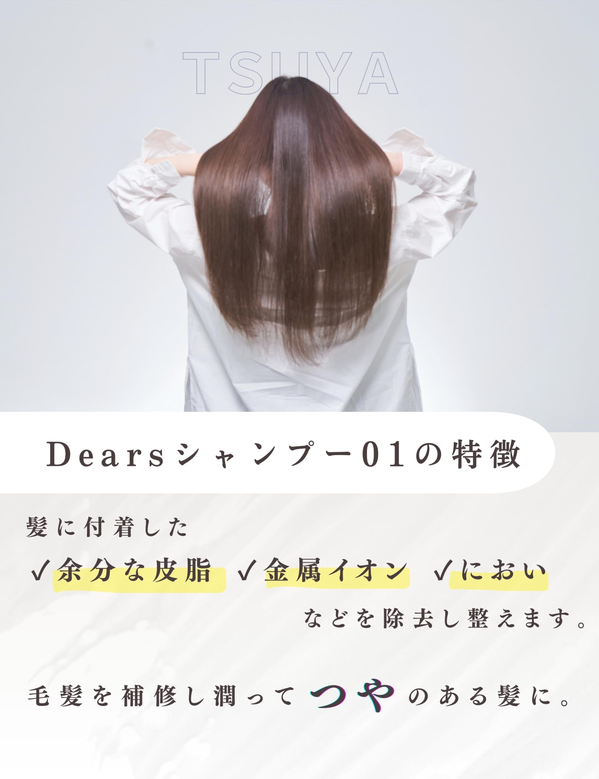 Amazon | ディアーズシャンプー01 500ml ヘアサロン専売品 サロン専売