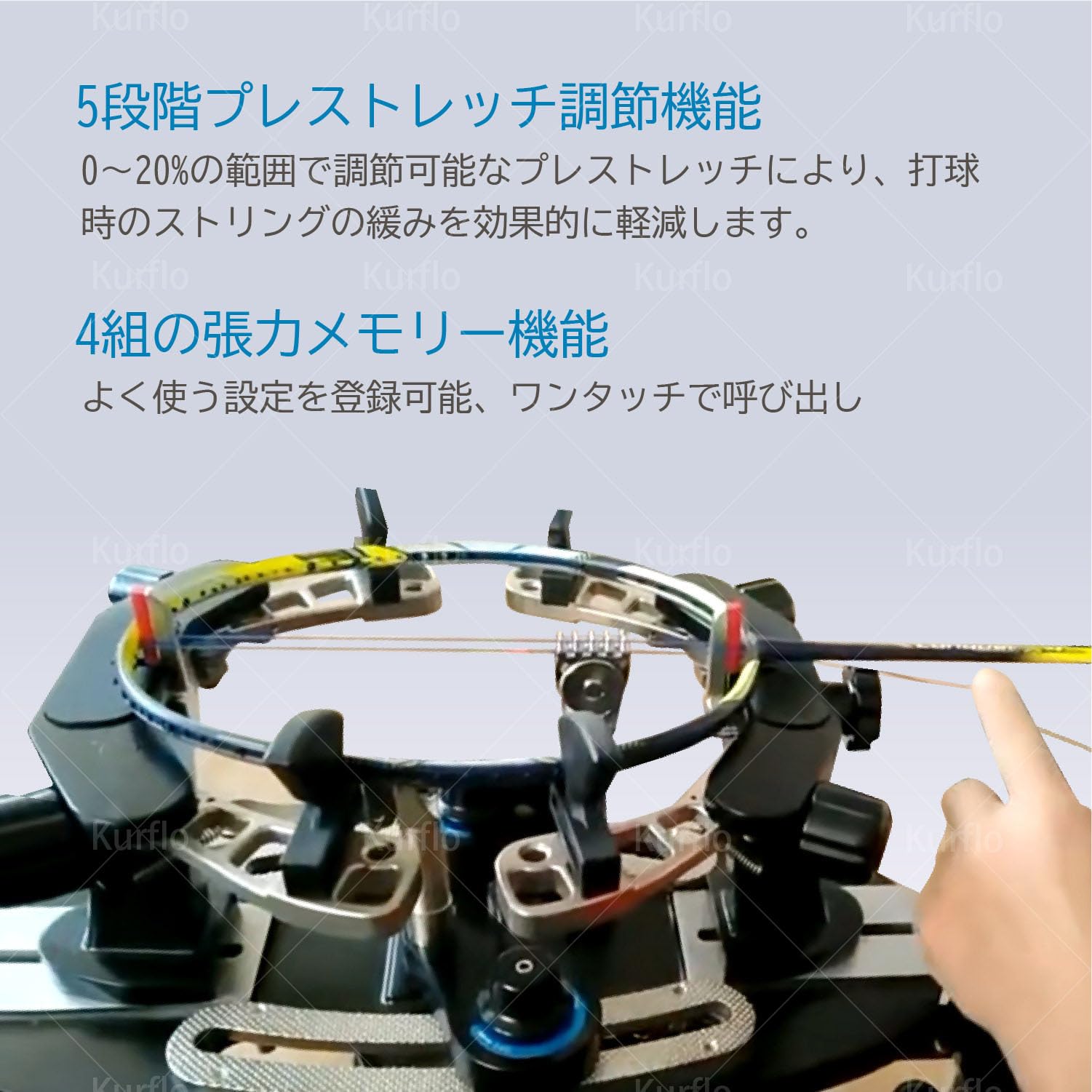 Amazon | 電動式ストリングマシン バドミントンストリングマシン プロ