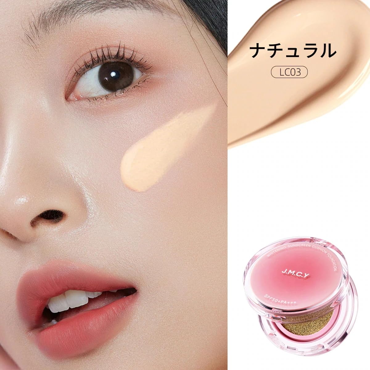Amazon | JMCY エアクッションファンデ ツヤ UV クッション