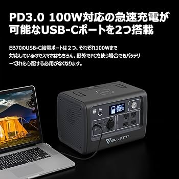 Amazon.co.jp: BLUETTI EB70 ポータブル電源 大容量 バッテリー