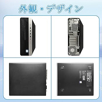 はるまるHP EliteDesk800 8世代i5 8500 Win 11 はるまるHP EliteDesk800 8世代i5 8500 Win 11 はるまるHP