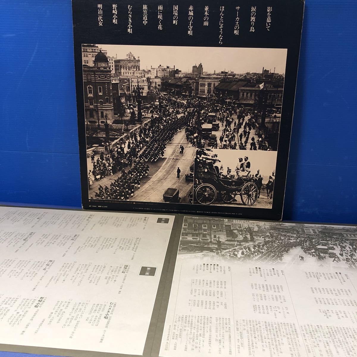 美空ひばり　芸能生活30周年記念　歌謡曲50年　LPレコード12枚 Amazon.co.jp: 美空ひばり 芸能生活30周年記念 歌謡曲50年 LP
