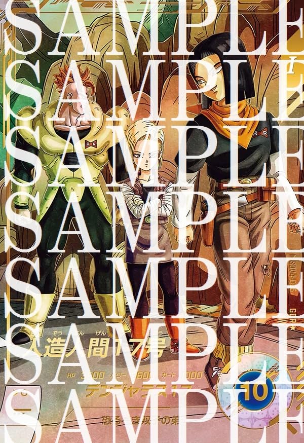 美品！sdv4-026 人造人間17号 パラレル ドラゴンボールスーパーダイバーズ 人造人間17号 SDV4-026 パラレル