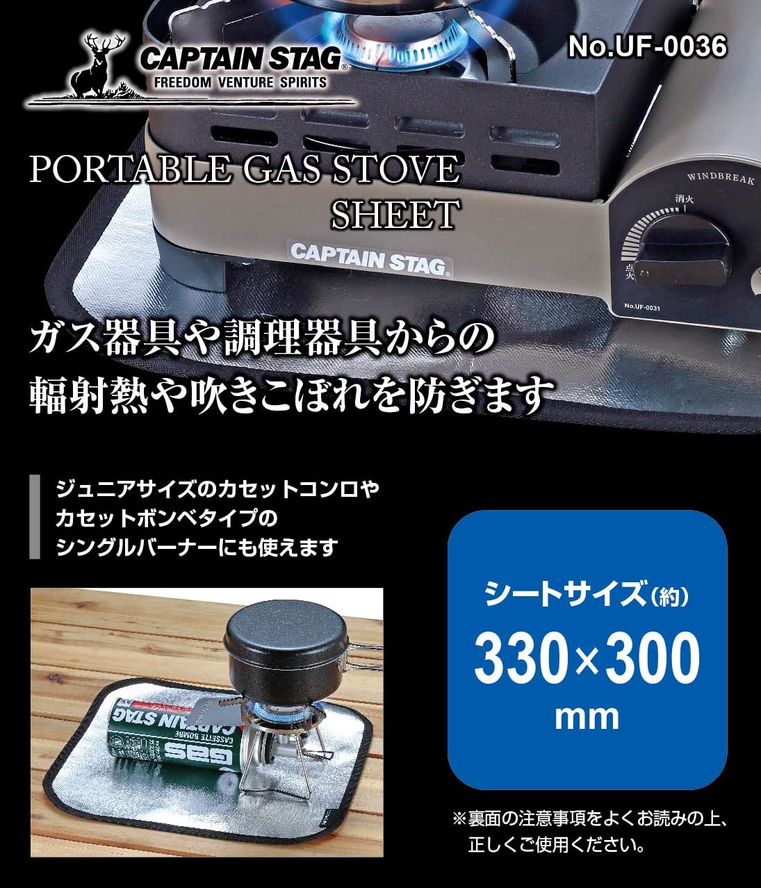 Amazon.co.jp: キャプテンスタッグ(CAPTAIN STAG) 耐熱シート