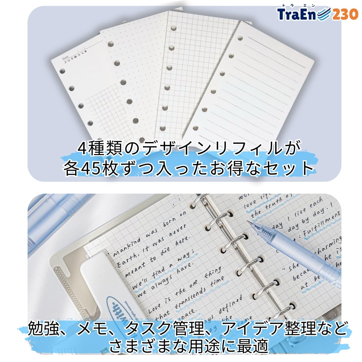 Amazon.co.jp: TraEn230 6穴 リフィル バインダー手帳 ミニ6