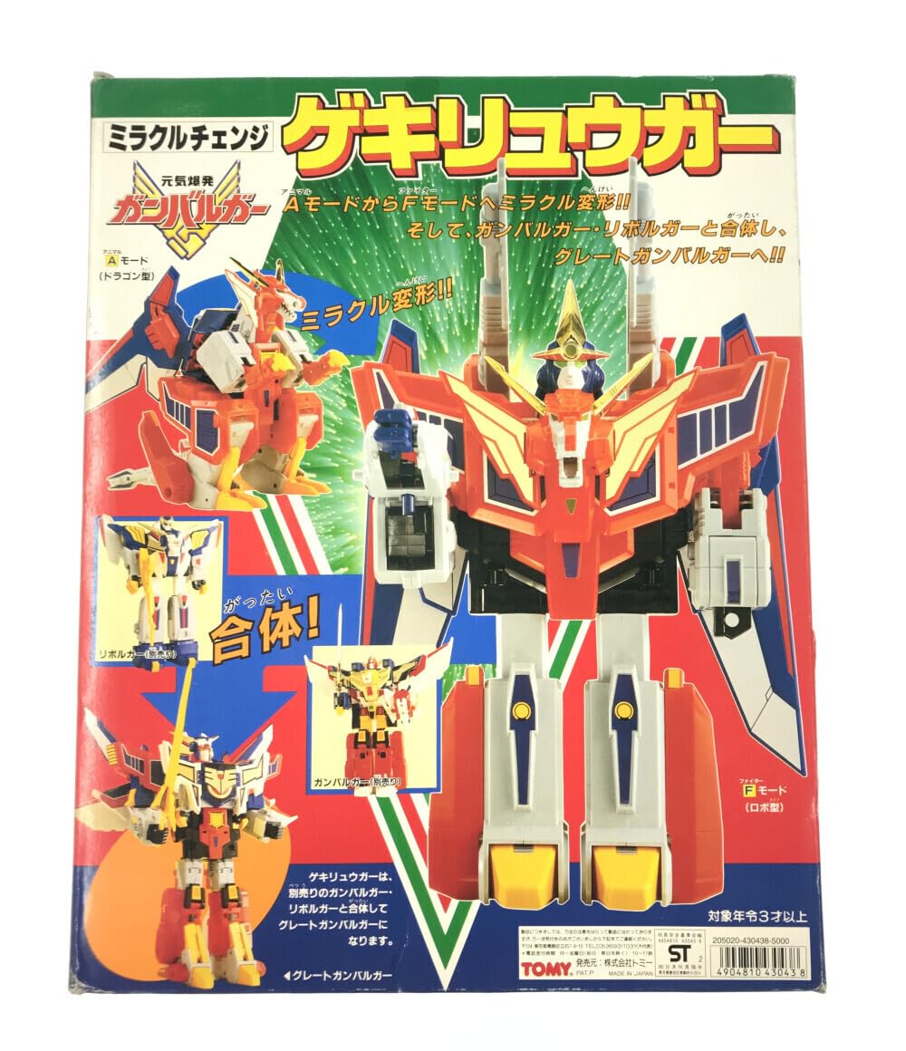 元気爆発ガンバルガー　ミラクルチェンジ　ゲキリュウガー Amazon | フィギュア 元気爆発ガンバルガー ミラクルチェンジ