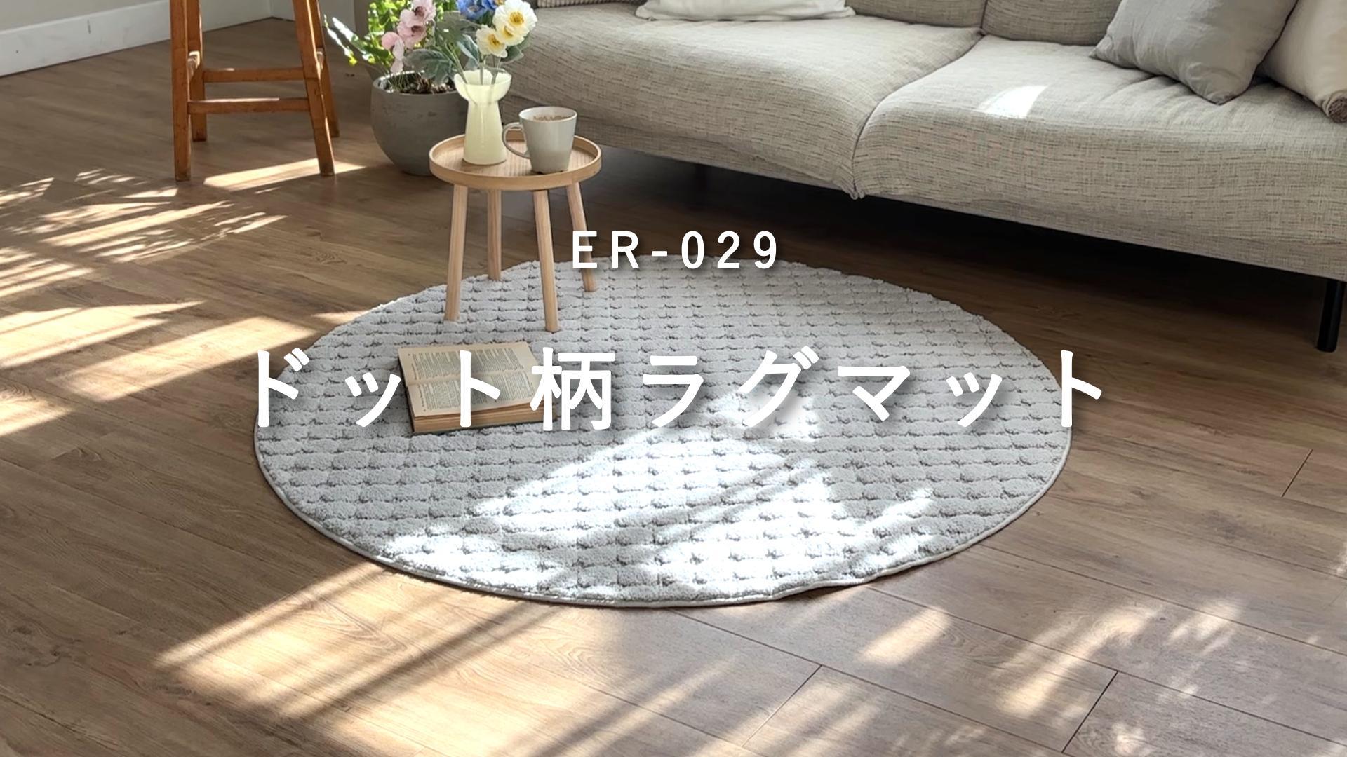 新品未使用 RADIALE 骸骨と聖母マリアのラグ 新品未使用 RADIALE 骸骨と聖母マリアのラグ Amazon | ERARE ラグ