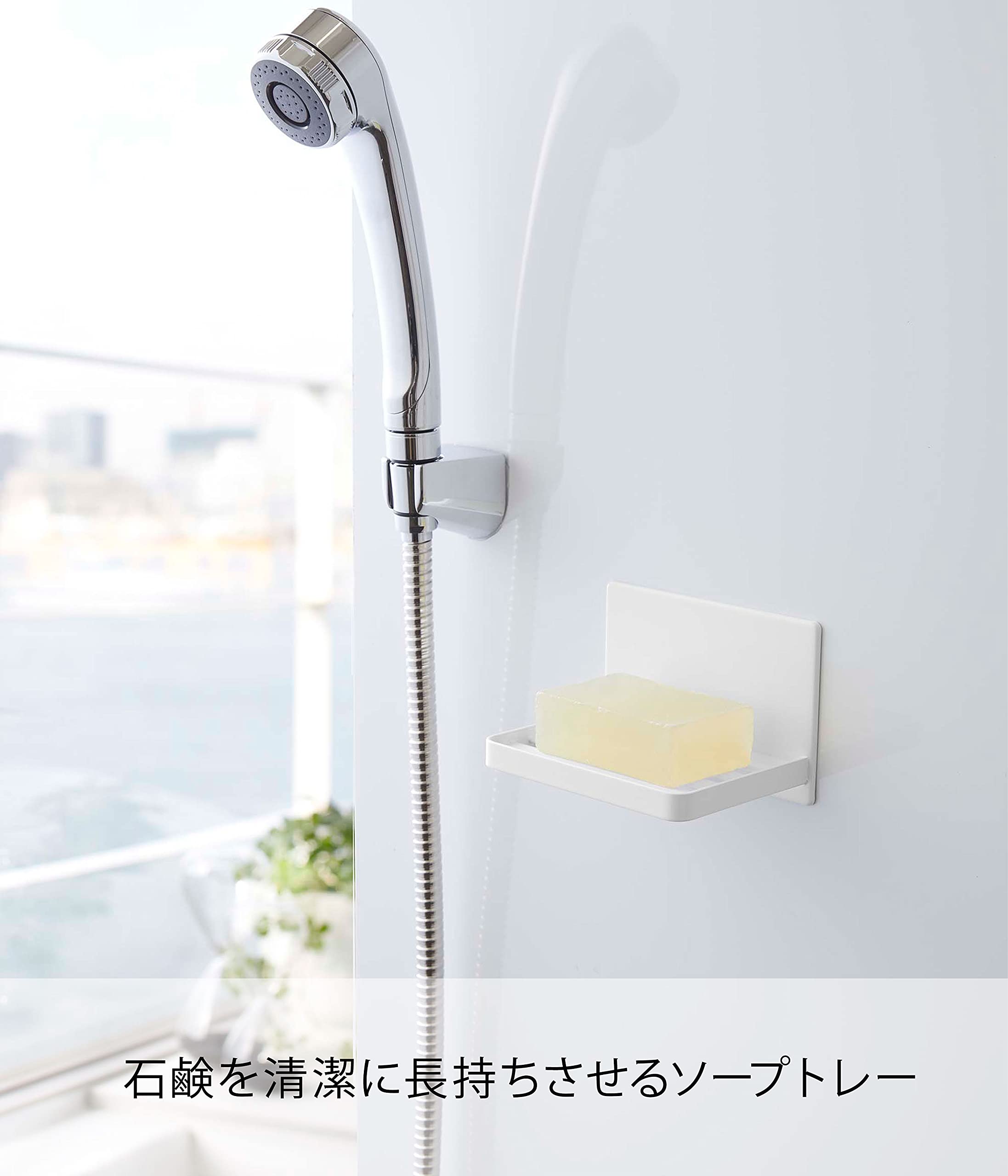 Amazon｜山崎実業(Yamazaki) マグネット バスルーム ソープトレー