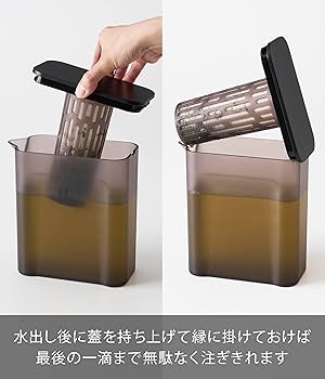 Amazon｜山崎実業(Yamazaki) 棚に入れられる 冷水筒 1L ブラック