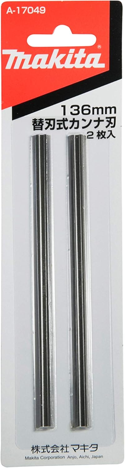 Makita A-17681 Replacement Blade Type Canna Blade 110 (2 Pieces)