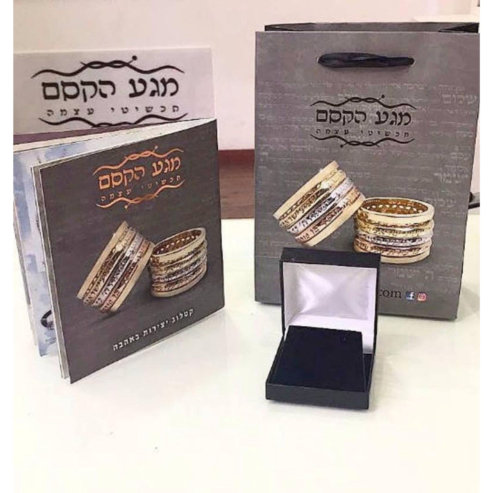 Amaizing Silberring mit 72 Heiligen Namen, hebräischer Namensring, Kabbala-Schmuck, hebräischer Schmuck, jüdischer Ehering, Sterlingsilberring, Silber