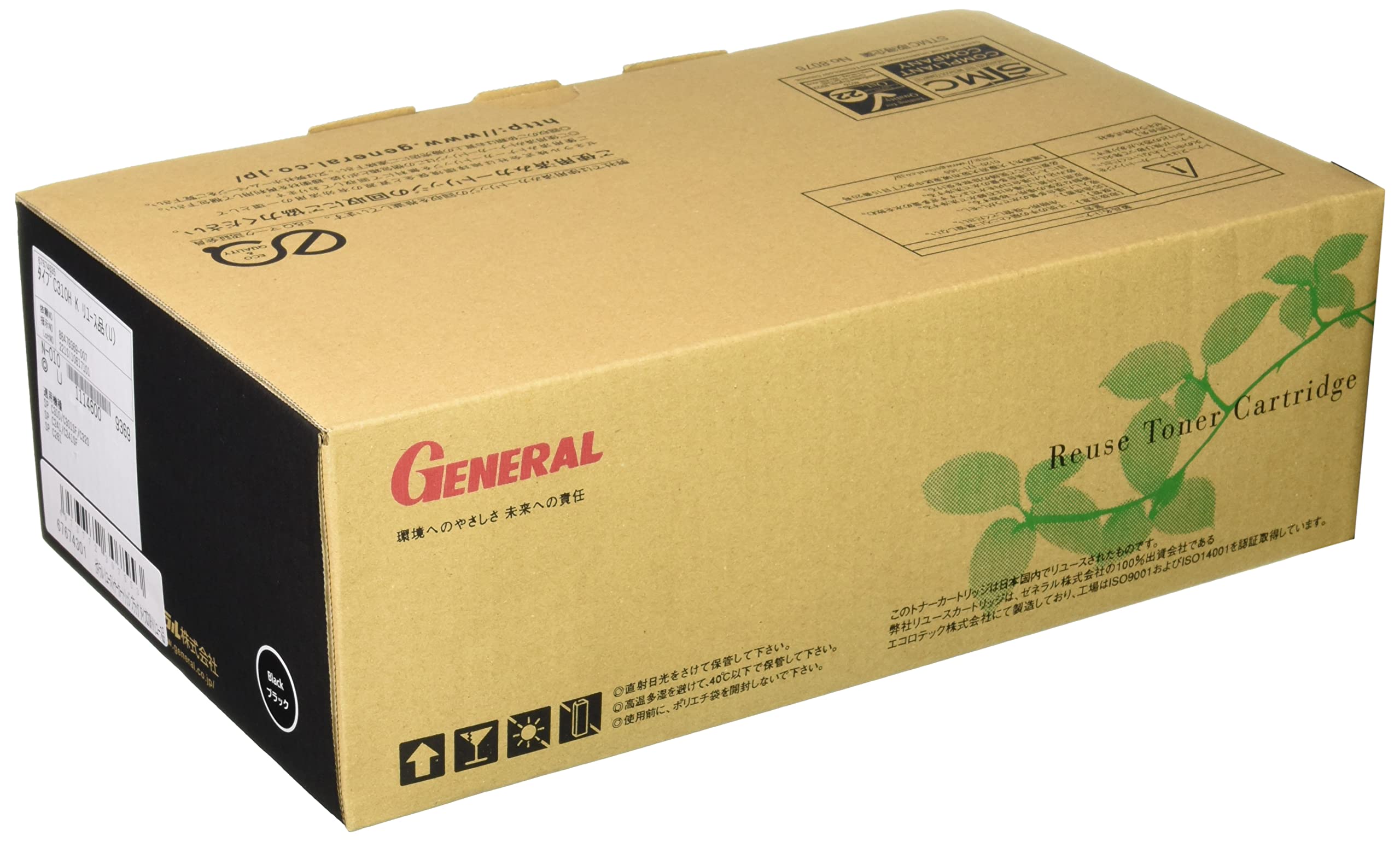 Amazon.co.jp: ゼネラル SPトナーカートリッジ ブラックC310H(リコー