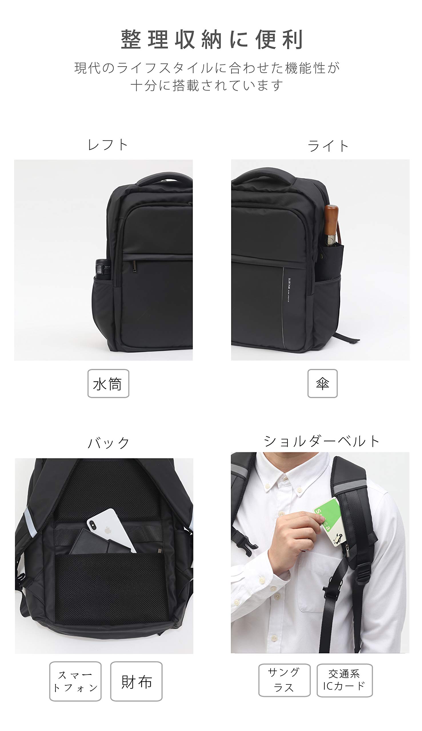 Amazon.co.jp: SLOTAM ビジネスリュック メンズ15.6インチ PCバッグ