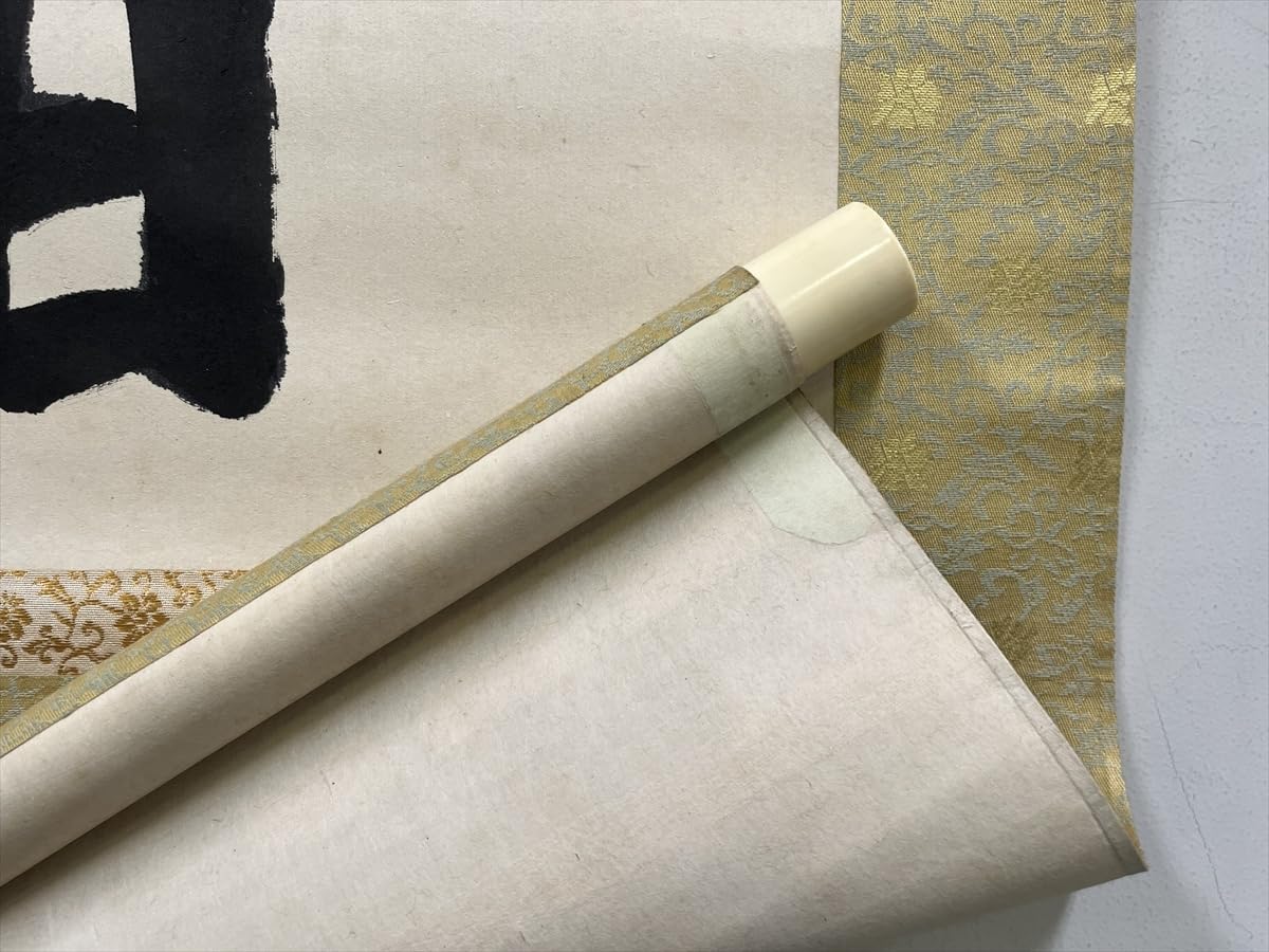 Amazon.co.jp: 臨済宗国泰寺稲葉心田今日是好日一行書紙本d687箱茶道具