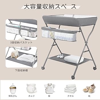 【Feemom】オムツ換え ベビーケア おむつ交換台 折りたたみ SGS認証済 Amazon.co.jp: Feemomオムツ換え ベビーケア おむつ交換台