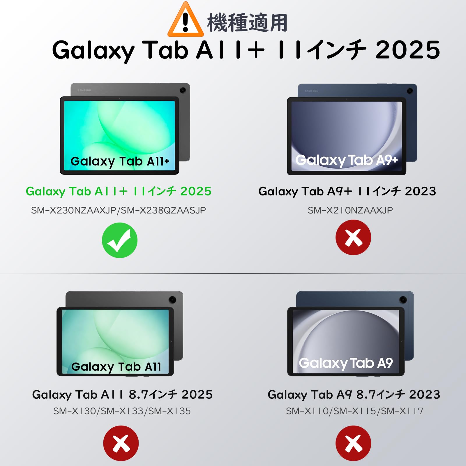 Amazon.co.jp: MoKo Galaxy Tab A11+用 ケース 11インチ 2025 サムソン