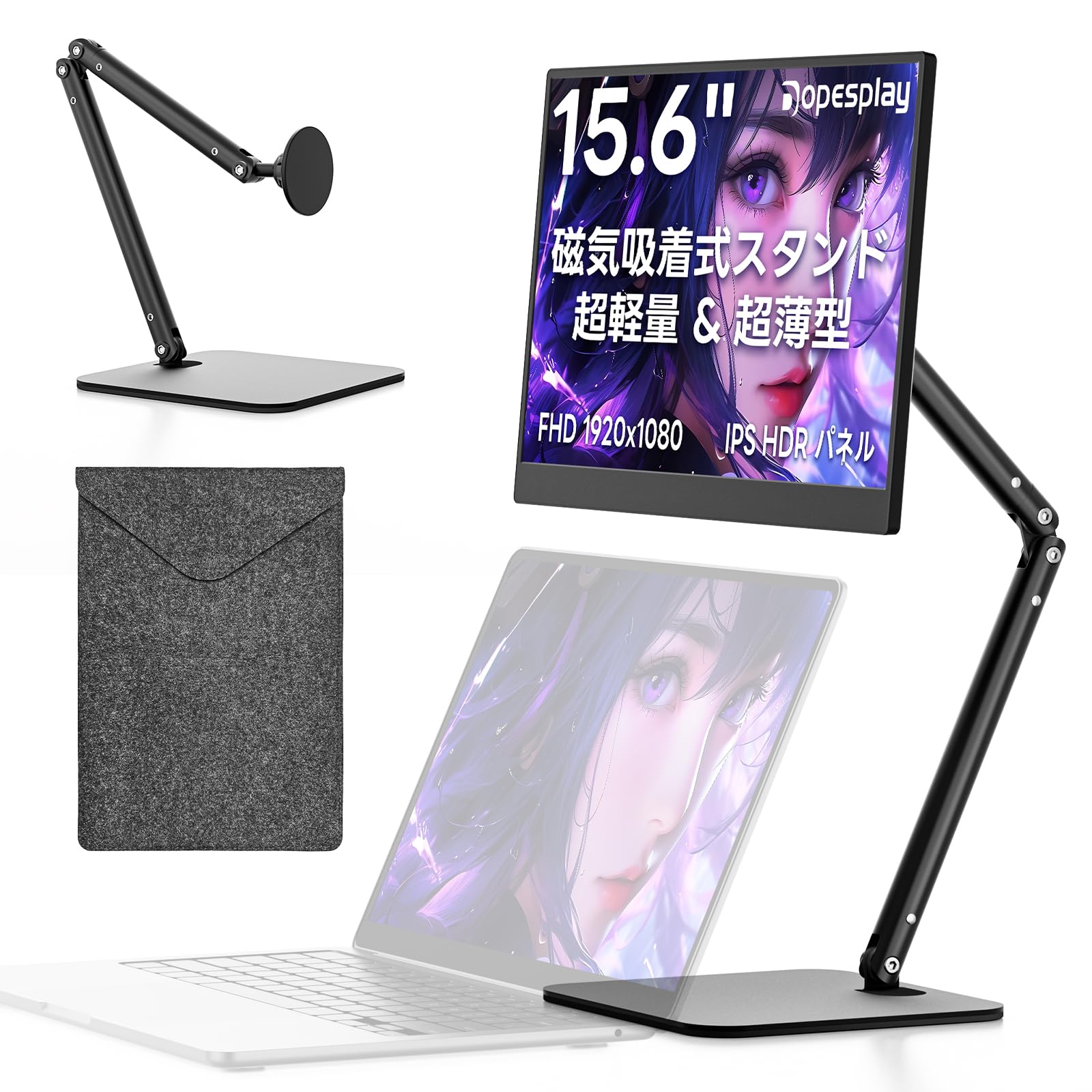 Amazon.co.jp: モバイルモニター【2026年モデル先行販売】Dopesplay