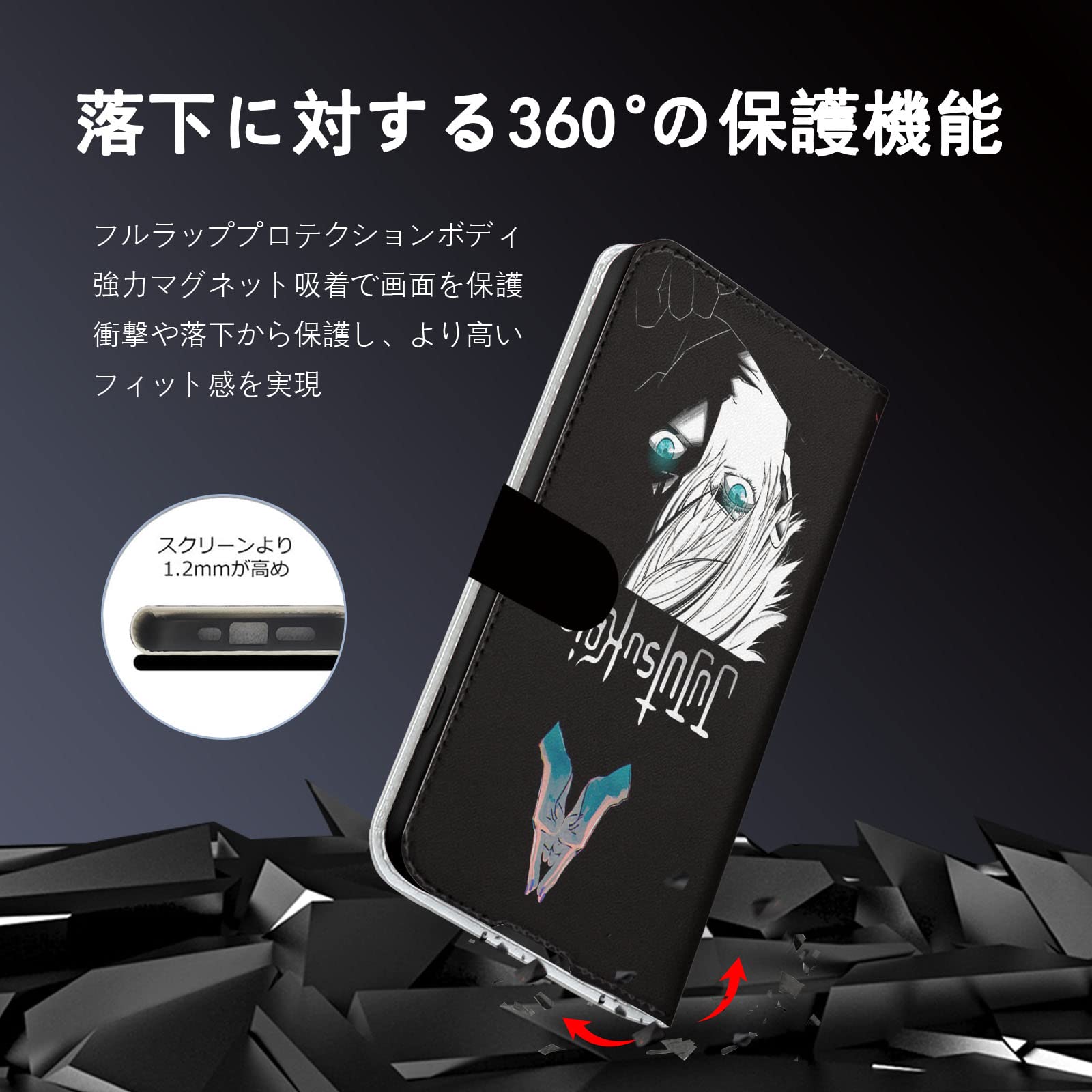 【9/7まで】　呪術廻戦　手帳型スマートフォンケース Amazon.co.jp: 呪術廻戦 スマホ ケース 手帳型 iphone14promax